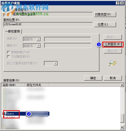 Windows2008 R2更新補(bǔ)丁出現(xiàn)“windows update_8000FFFF”的解決方法