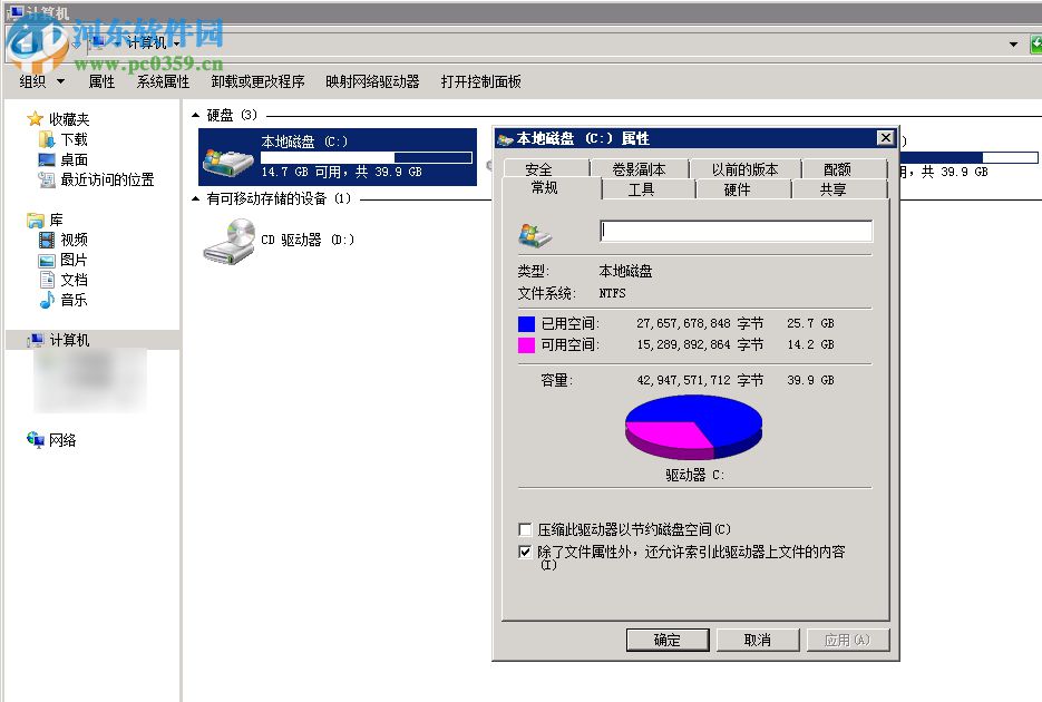 Windows2008 R2更新補(bǔ)丁出現(xiàn)“windows update_8000FFFF”的解決方法