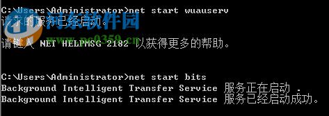 Windows2008 R2更新補(bǔ)丁出現(xiàn)“windows update_8000FFFF”的解決方法