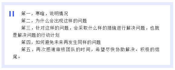 違反了濫用評分反饋或評論以及銷售排名規(guī)則，亞馬遜賣家可以通過什么樣的思維進行申訴？